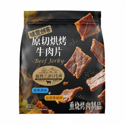 Costco 开市客 味觉创客原切烘烤牛肉片 330g 商品图0