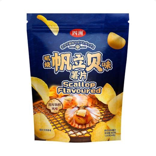 Costco 开市客 四洲矶烧帆立贝味薯片 100g*2/4包 商品图0