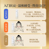 【老王推荐】光希重组胶原蛋白冻干精华抗皱保湿紧致淡纹修复胶原炮5支/盒【5ml+10mg】 商品缩略图3