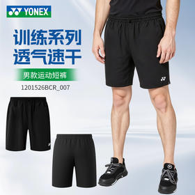 2026年新款YONEX尤尼克斯羽毛球服训练比赛系列男士速干运动短裤1201526BCR