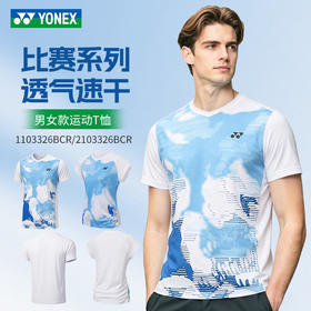 2026年新款YONEX尤尼克斯羽毛球服比赛系列1103326BCR男女同款透气速干短袖