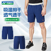 2026年新款YONEX尤尼克斯yy羽毛球服透气速干男款运动短裤15284CR 商品缩略图0