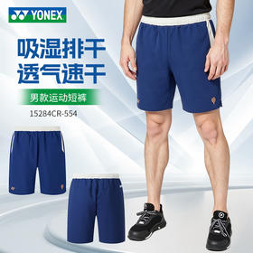 2026年新款YONEX尤尼克斯yy羽毛球服透气速干男款运动短裤15284CR