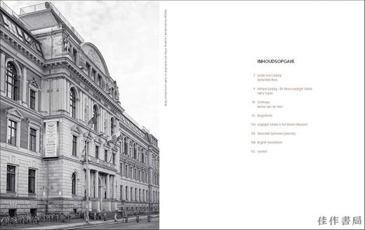 【现货】 Hotspot Leipzig / 聚焦莱比锡  新莱比锡画派 商品图2