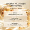 【老王推荐】光希玻色因鎏金抚纹精华液保湿抗皱紧致舒缓 商品缩略图4