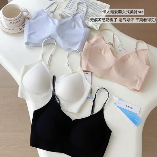 【任选3件，再送内裤1条】草本初色爆款山茶花香氛内衣5107 爆闪细肩带无痕隐形舒适透气 商品图4