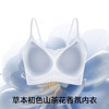 【任选3件，再送内裤1条】草本初色爆款山茶花香氛内衣5107 爆闪细肩带无痕隐形舒适透气 商品缩略图1