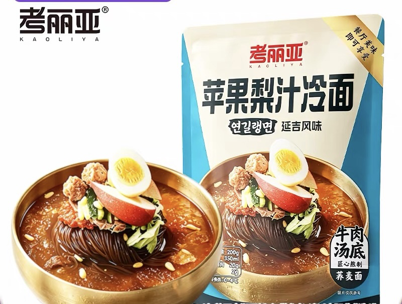 考丽亚荞麦冷面韩式苹果梨汁冷面延边正宗东北特产牛肉汤底凉面条延吉冷面6袋特惠包邮到家
