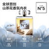 【任选3件，再送内裤1条】草本初色爆款山茶花香氛内衣5107 爆闪细肩带无痕隐形舒适透气 商品缩略图2