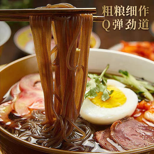 考丽亚荞麦冷面韩式苹果梨汁冷面延边正宗东北特产牛肉汤底凉面条延吉冷面6袋特惠包邮到家 商品图4