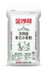 【QT】金沙河 多用途麦芯小麦粉25kg 商品缩略图0