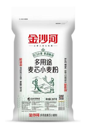 【QT】金沙河 多用途麦芯小麦粉25kg