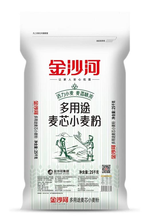 【QT】金沙河 多用途麦芯小麦粉25kg 商品图0