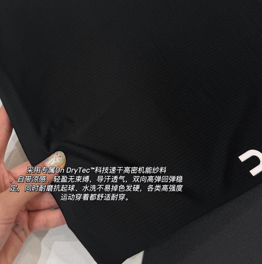 韩国原单On最新款背心➕短裤071805 商品图5