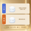 【老王推荐】光希传明酸多维发光冻膜面膜3%传明酸3%烟酰胺光甘草定，最长有效期至2027年11月 商品缩略图2
