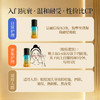 【老王推荐】光希玻色因鎏金抚纹精华液保湿抗皱紧致舒缓 商品缩略图3