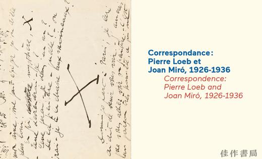 【现货】 Miro - Loeb: Correspondance 1926-1936 / 米罗与勒布：1926-1936年通信集 商品图2
