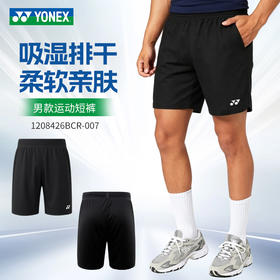 2026年新款YONEX尤尼克斯yy羽毛球服吸湿速干男款运动短裤1208426BCR