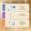 ❗️【老王推荐】光希视黄醇时光精华液玻色因六胜肽控油抗皱紧致a醇a醛 商品缩略图3
