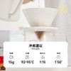 明谦埃塞俄比亚暗房日晒咖啡豆手冲美式黑咖啡 商品缩略图3