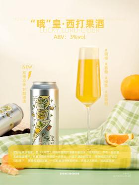 山乘 “哦”皇 500ml
