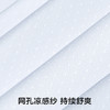【任选3件，再送内裤1条】草本初色爆款山茶花香氛内衣5107 爆闪细肩带无痕隐形舒适透气 商品缩略图8