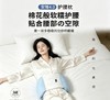 【填补悬空 贴合曲线 云朵般软弹承托腰椎】浅幼 安睡4.0护腰枕 商品缩略图1