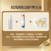 【老王推荐】光希玻色因日夜分时淡纹眼霜保湿抗皱紧致咖啡因20g*5支 商品缩略图3
