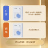 ❗️【老王推荐】光希神面膜晒后舒缓修护补水保湿维稳女神经酰胺玻尿酸角鲨烷5片/盒 商品缩略图4