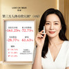 【老王推荐】光希瓷娃娃安瓶精华麦角硫因光蕴御颜安瓶精华液抗皱紧致保湿次抛1.6ml*7支/盒 商品缩略图1