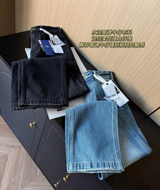 马吉/拉两色高腰直筒牛仔裤0718 商品图2