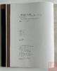 学习南宋铁钱必备！《南宋江北铁钱》周鲲著 作者签名钤印本 商品缩略图5