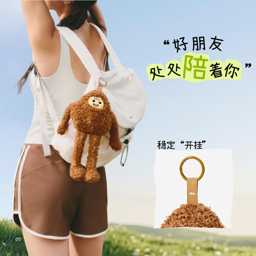 【26春夏新品】蕉下毛绒挂件防晒伞UV002 商品图2