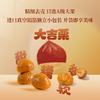 迁西有机板栗仁！0 添加软糯不噎人，减脂也能放心吃 80g/袋 商品缩略图1