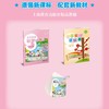 小学英语精练与拓展（上海版）三年级上册【上海新教材配套教辅】 商品缩略图1