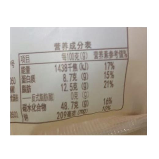 桃李90g椰香红豆树桩面包 商品图2