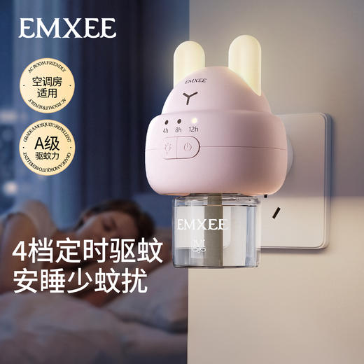 【防蚊用品】嫚熙电热蚊香液无味家庭蚊香液室内防蚊液体蚊香加热器防蚊神器 商品图1
