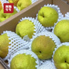 2026 迷梨 新鲜应季 产地直发 商品缩略图0