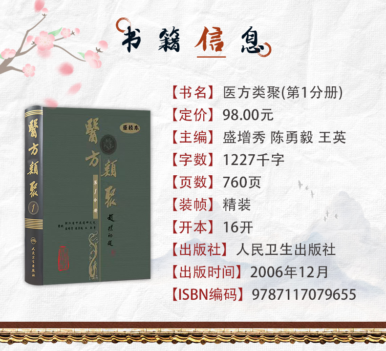 中医89_03.jpg