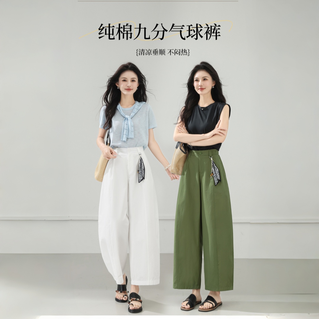 ‘高智感穿搭’！【亨弥--纯棉九分气球裤】甄选新疆棉面料，清凉垂顺不闷热，柔软亲肤松弛有度，立体剪裁垂感版型，显高显瘦修饰腿型，压褶高腰吊坠设计，通勤休闲出游皆可穿搭，下单赠送腰间吊坠。