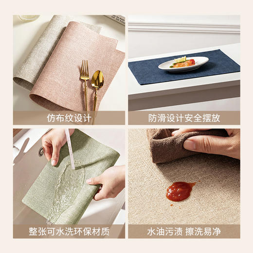摩登主妇皮质餐垫高级感隔热垫子防烫耐高温锅垫碗盘垫西餐餐桌垫 商品图2