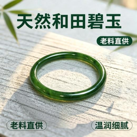 【中式哲学 低调显贵】相合堂 和田玉耳钉吊坠叮当镯 温润玉髓 自带柔光质感 商品图7