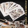戴敦邦艺术精品画集 《金瓶梅》《三国演义》《水浒传》《封神演义》赠藏书票 商品缩略图2