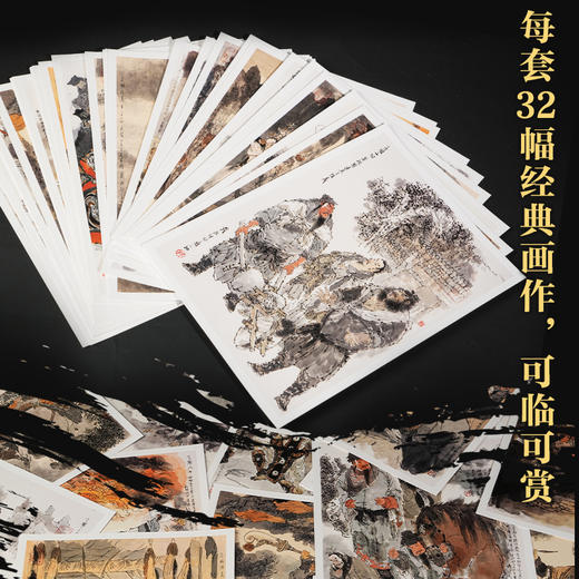 戴敦邦艺术精品画集 《金瓶梅》《三国演义》《水浒传》《封神演义》赠藏书票 商品图2