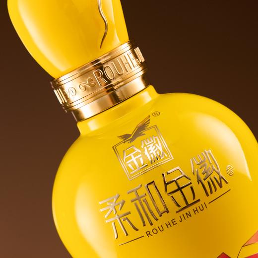 金徽酒 45度柔和H3典藏版  浓香型白酒 商品图2