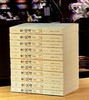 【特惠，2.4折】《李健吾文集》，平装，16开，全11册，李健吾 著，北岳文艺出版社2016年一版一印，定价：980，售价：238。 商品缩略图0