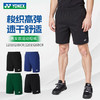 2026年新款YONEX尤尼克斯yy羽毛球服男女同款1201926BCR吸湿速干运动短裤 商品缩略图0