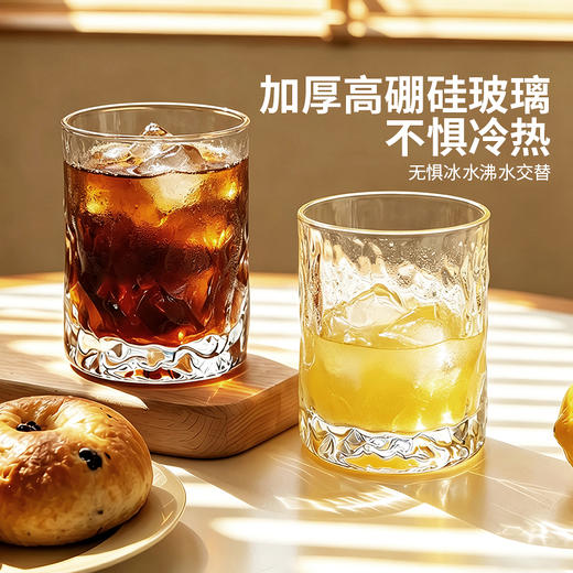 摩登主妇高硼硅玻璃杯耐高温家用喝水杯套装牛奶杯泡茶杯咖啡杯子 商品图2