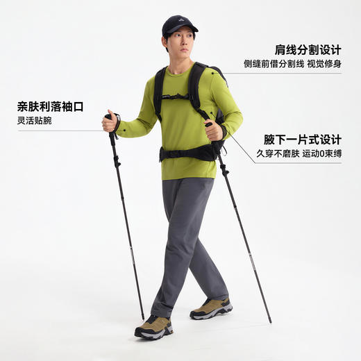 伯希和户外速干T恤男抑菌透气亲肤上衣高弹徒步登山运动休闲衣女 商品图3