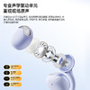 【支持 DeepSeek 大模型调用 100+国语言翻译 单耳4.7g 记忆合金丝】沃品OWS28夹耳式真无线蓝牙耳机（*AI智能翻译交流等功能，需将耳机连接后在专属APP才能使用） 商品缩略图6